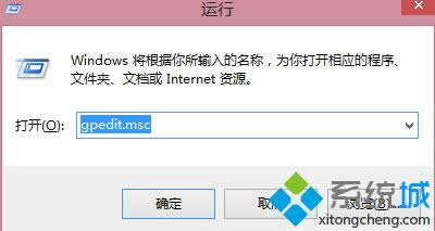 win8.1系統(tǒng)通知區(qū)域圖標(biāo)關(guān)閉為灰色的解決方法 win8.1系統(tǒng)通知區(qū)域圖標(biāo)關(guān)閉為灰色的解決方法