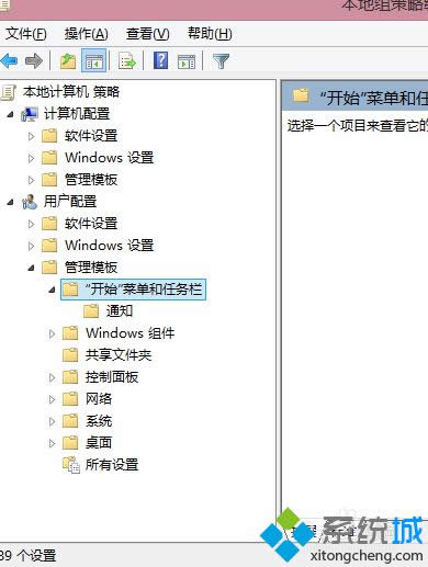 win8.1系統(tǒng)通知區(qū)域圖標(biāo)關(guān)閉為灰色的解決方法 win8.1系統(tǒng)通知區(qū)域圖標(biāo)關(guān)閉為灰色的解決方法