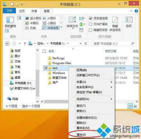win8系統(tǒng)如何更換圖標 win8系統(tǒng)如何更換圖標