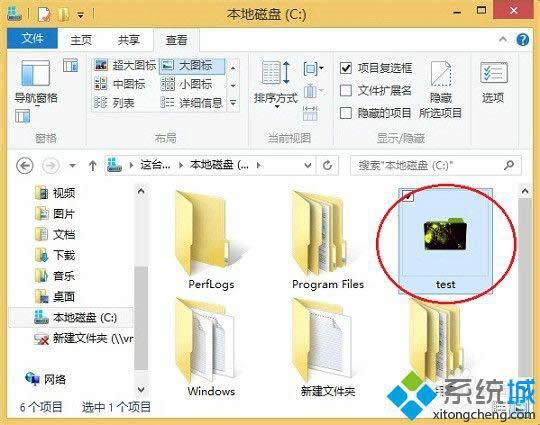 win8系統(tǒng)如何更換圖標 win8系統(tǒng)如何更換圖標