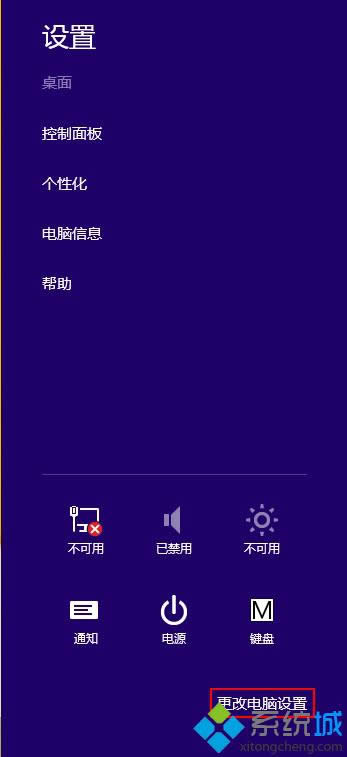 win8系統(tǒng)不支持支付寶控件安裝的解決方法 win8系統(tǒng)不支持支付寶控件安裝的解決方法