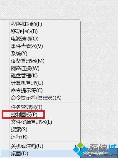 win8�Pӛ�������w�Ӿ��Ԅ�(d��ng)�P(gu��n)�C(j��)�Ľ�Q���� �D1