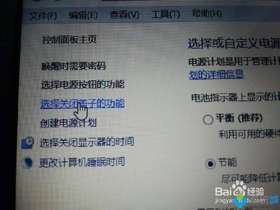 win8�Pӛ�������w�Ӿ��Ԅ�(d��ng)�P(gu��n)�C(j��)�Ľ�Q���� �D4