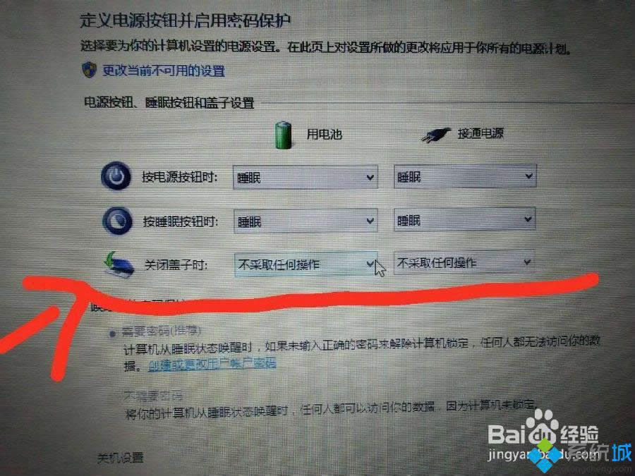 win8�Pӛ�������w�Ӿ��Ԅ�(d��ng)�P(gu��n)�C(j��)�Ľ�Q���� �D5