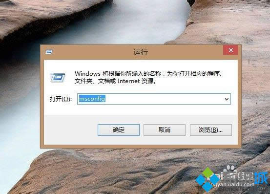 win8ϵ�y(t��ng)����_�C(j��)�M(j��n)�밲ȫģʽ
