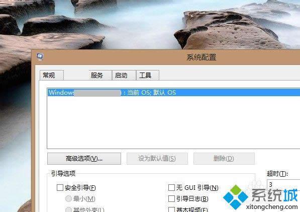 win8ϵ�y(t��ng)����_�C(j��)�M(j��n)�밲ȫģʽ