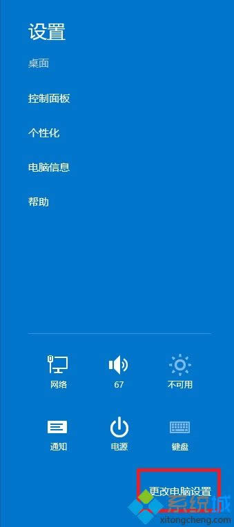 win8ϵ�y�֙C���֟o���B���֙C�Ľ�Q����