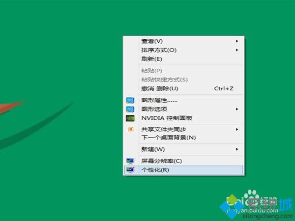 win8.1����Ԅ��ГQ�����DƬ
