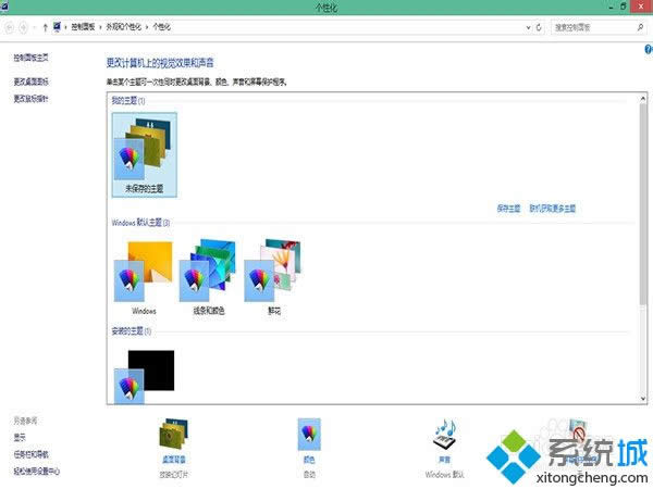 win8.1����Ԅ��ГQ�����DƬ