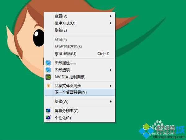 win8.1����Ԅ��ГQ�����DƬ