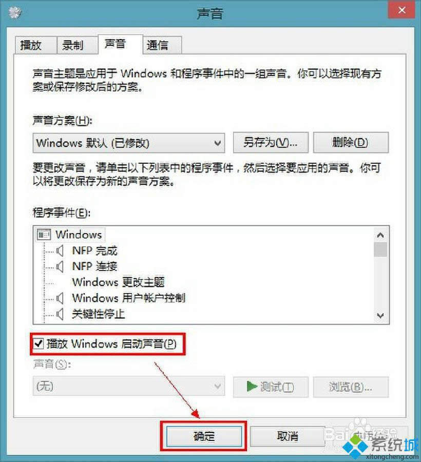 win8�_�C�����]����ô�k