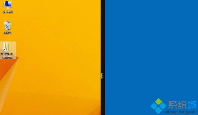 win8.1��β����Ļ