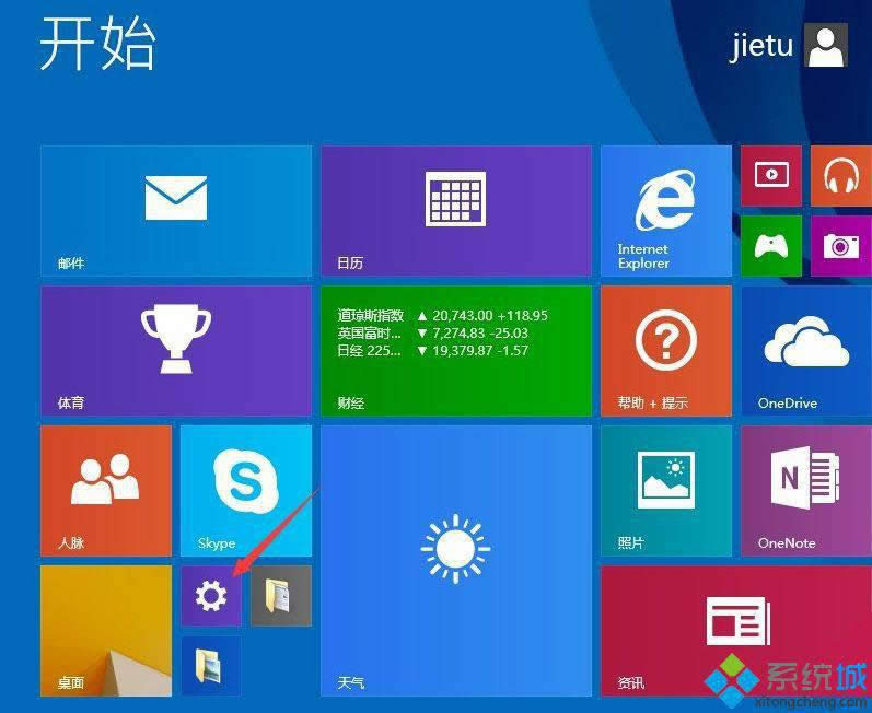 win8����O�øߌ��ȶ����}