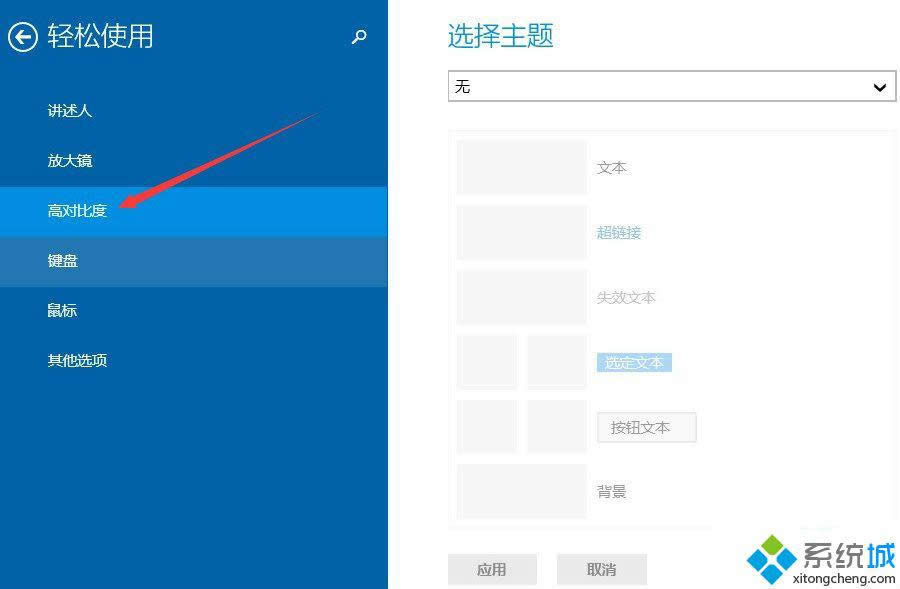 win8����O�øߌ��ȶ����}