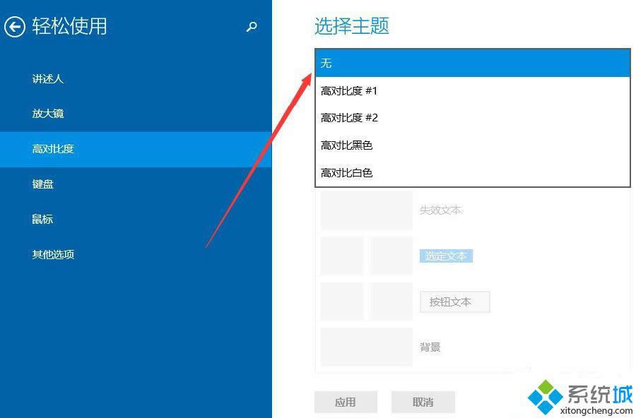 win8����O�øߌ��ȶ����}