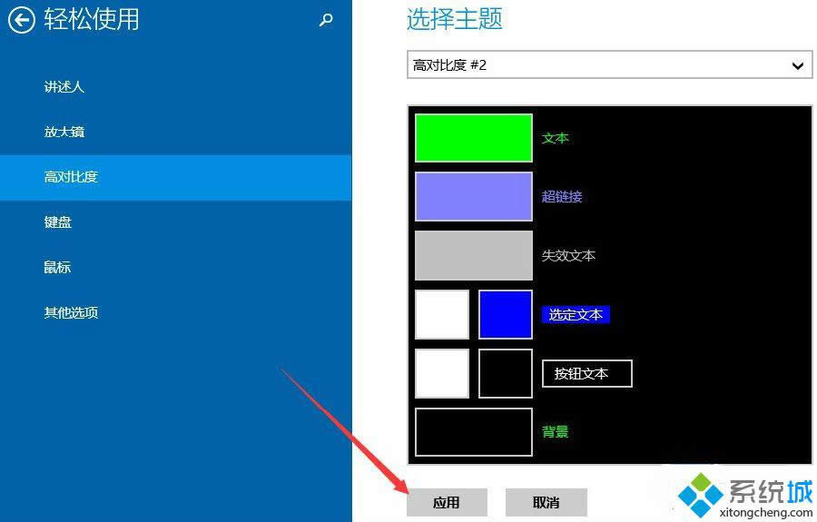 win8����O�øߌ��ȶ����}