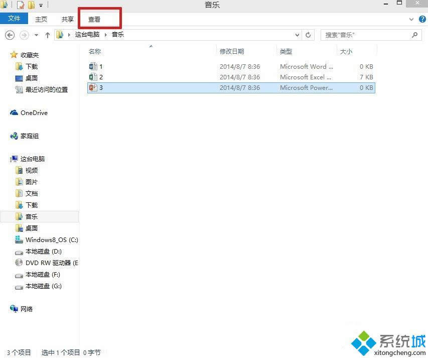 win8.1����@ʾ�ļ���Y