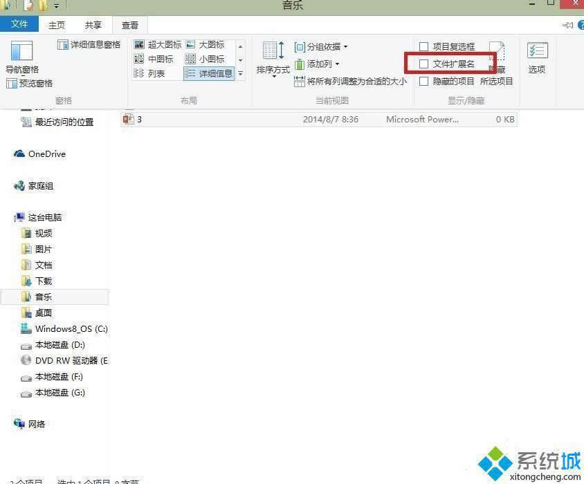 win8.1����@ʾ�ļ���Y