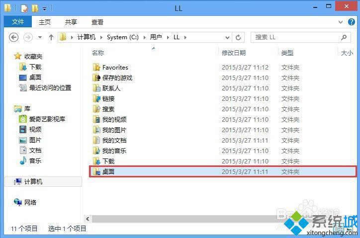 win8����D�˳��FС�S�i�Ľ�Q����