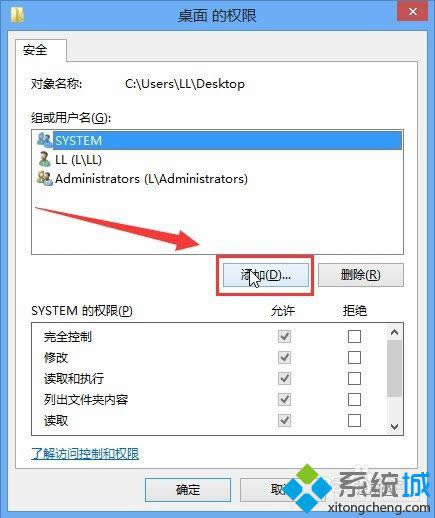 win8����D�˳��FС�S�i�Ľ�Q����