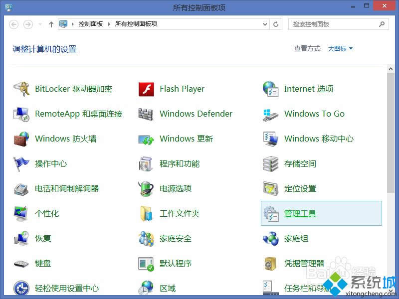 win8.1ϵ�y�P�]Windows Search���յķ��� �D2