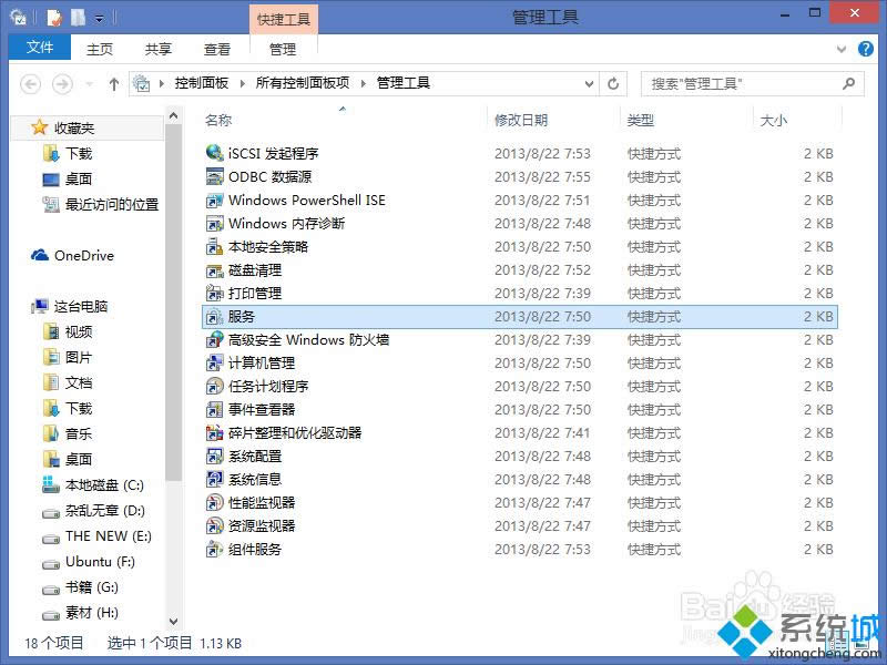 win8.1ϵ�y�P�]Windows Search���յķ��� �D3