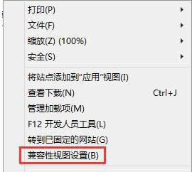 win8����{��ie�g�[�������� �D1