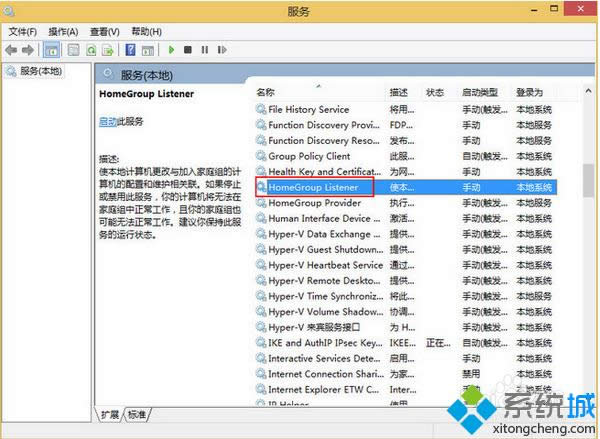 win8�P�]��ͥ�M�ķ��� �D2