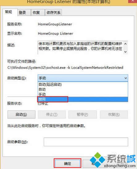 win8�P�]��ͥ�M�ķ��� �D3