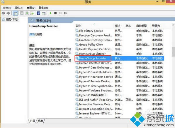 win8�P�]��ͥ�M�ķ��� �D4