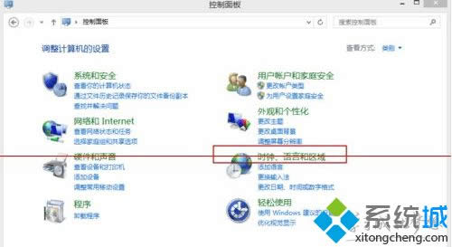 win8時間設(shè)置為24小時制的方法 圖2 win8時間設(shè)置為24小時制的方法 圖2