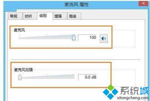 win8ϵ�y����{�������L�� �D3