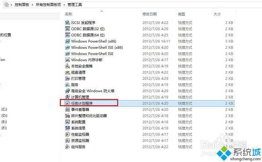 win8ϵ�y�O��outlook�_�C�Ԅӆ��ӵķ��� �D2