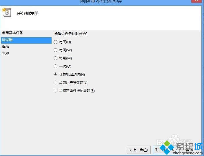 win8ϵ�y�O��outlook�_�C�Ԅӆ��ӵķ��� �D5
