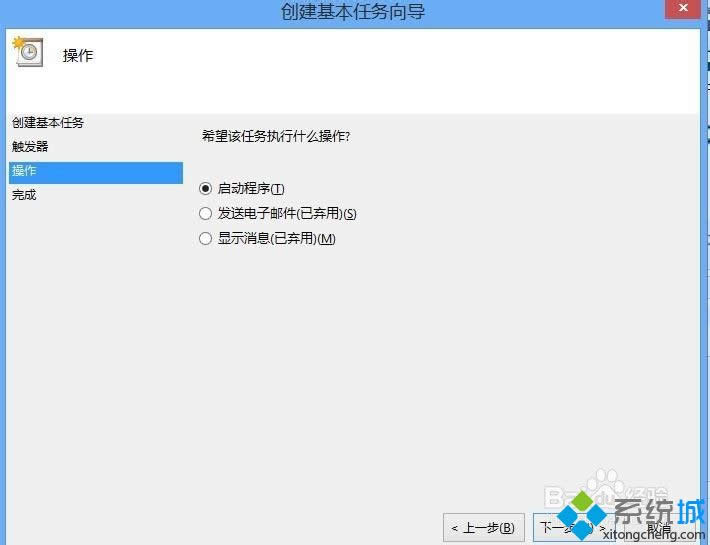 win8ϵ�y�O��outlook�_�C�Ԅӆ��ӵķ��� �D6