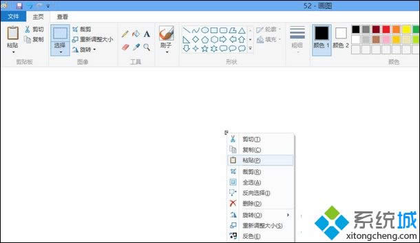 win8屏幕截圖的方法 圖2 win8屏幕截圖的方法 圖2