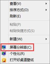 win8.1系統(tǒng)玩大富翁4畫面顯示不全的解決方法 圖2 win8.1系統(tǒng)玩大富翁4畫面顯示不全的解決方法 圖2