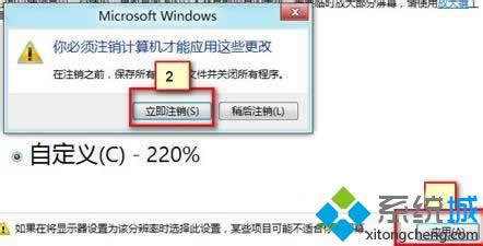 win8.1系統(tǒng)玩大富翁4畫面顯示不全的解決方法 圖5 win8.1系統(tǒng)玩大富翁4畫面顯示不全的解決方法 圖5