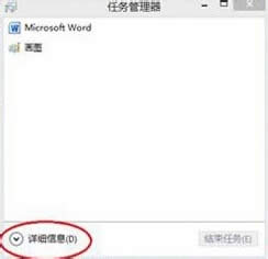 win8系統(tǒng)如何設(shè)置開機(jī)啟動(dòng)項(xiàng)加快運(yùn)行速度 圖1 win8系統(tǒng)如何設(shè)置開機(jī)啟動(dòng)項(xiàng)加快運(yùn)行速度 圖1