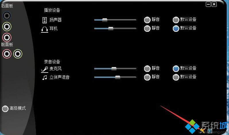 win8.1ϵ�y����C�]�����Ľ�Q���� �D2