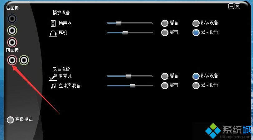 win8.1ϵ�y����C�]�����Ľ�Q���� �D4