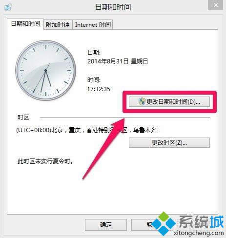 win8�O(sh��)�Õr(sh��)犺����ژ�ʽ�ķ��� �D3