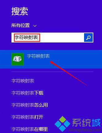 win8.1�����հ����Q�ļ��A�ķ��� �D1