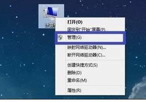 win8ϵ�y(t��ng)�Pӛ���ֱ����{(di��o)�����˵Ľ�Q���� �D1