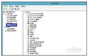 win8ϵ�y(t��ng)�Pӛ���ֱ����{(di��o)�����˵Ľ�Q���� �D2