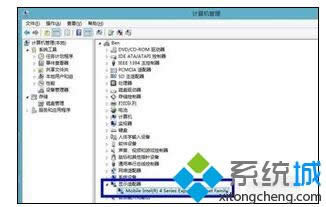 win8ϵ�y(t��ng)�Pӛ���ֱ����{(di��o)�����˵Ľ�Q���� �D3