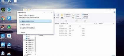 win8ϵ�yonedrive�W퓰���_�Ľ�Q���� �D4