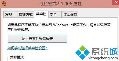 win8.1ϵ�y���_�tɫ����2�ͳ��F�����Ľ�Q���� �D1