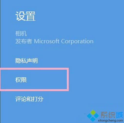 win8���C���_�Ľ�Q���� �D2