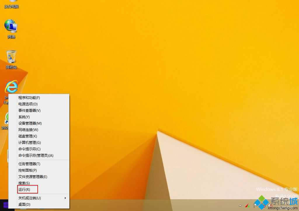 win8ϵ�y(t��ng)����Ҫݔ���ܴaֱ���_(k��i)�C(j��)�ķ��� �D1